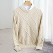 Beige / S