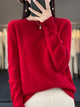 Rot / 2XS